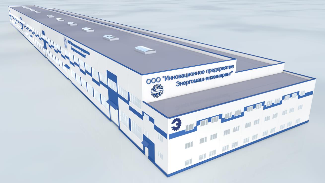 3D-модель завода в ОЭЗ «Узловая»